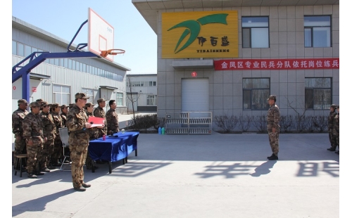 伊百盛員工展英姿，軍訓(xùn)匯演競(jìng)風(fēng)流