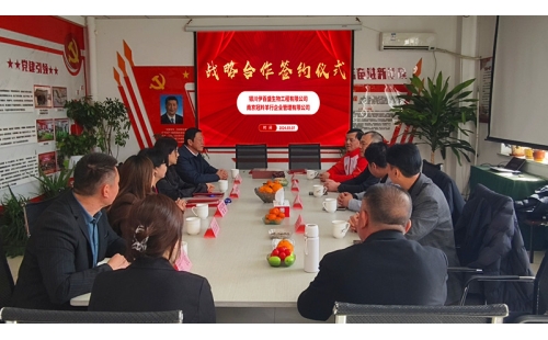 莊泰集團(tuán)與伊百盛達(dá)成戰(zhàn)略合作，共同開(kāi)啟國(guó)內(nèi)羊產(chǎn)業(yè)新篇章