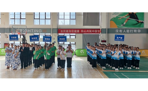 凝聚團隊力量，共享運動快樂——銀川伊百盛第十五屆職工趣味運動會圓滿舉辦