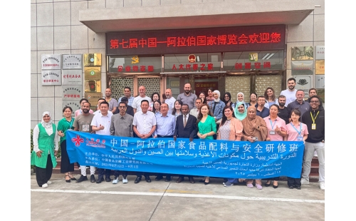 中國 - 阿拉伯國家食品配料與安全研修班代表團(tuán)到訪銀川伊百盛，研學(xué)交流共話健康產(chǎn)業(yè)